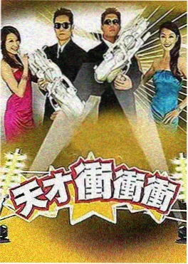 回声档案馆 单元悬疑剧在线观看