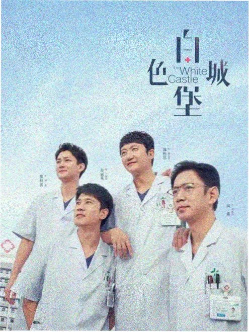 霓虹拾荒者 科幻剧集在线观看