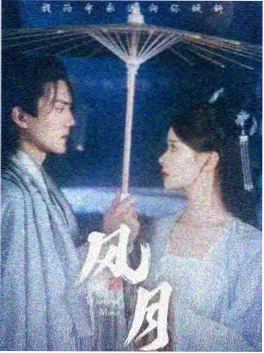 春潮不渡 都市情感剧在线观看