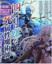 深夜食堂物语 治愈系剧集在线观看