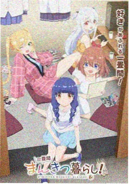 三分钟心动 甜宠短剧在线观看