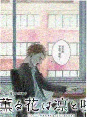 墨色千年 古风国漫在线观看