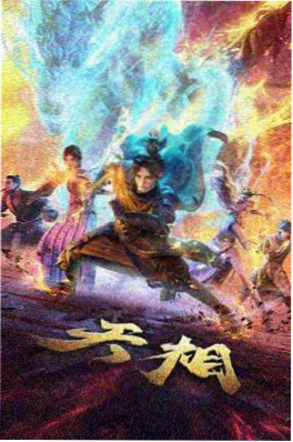 机械心跳 科幻动漫在线观看