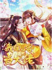 回声城市漫游 旅行综艺在线观看